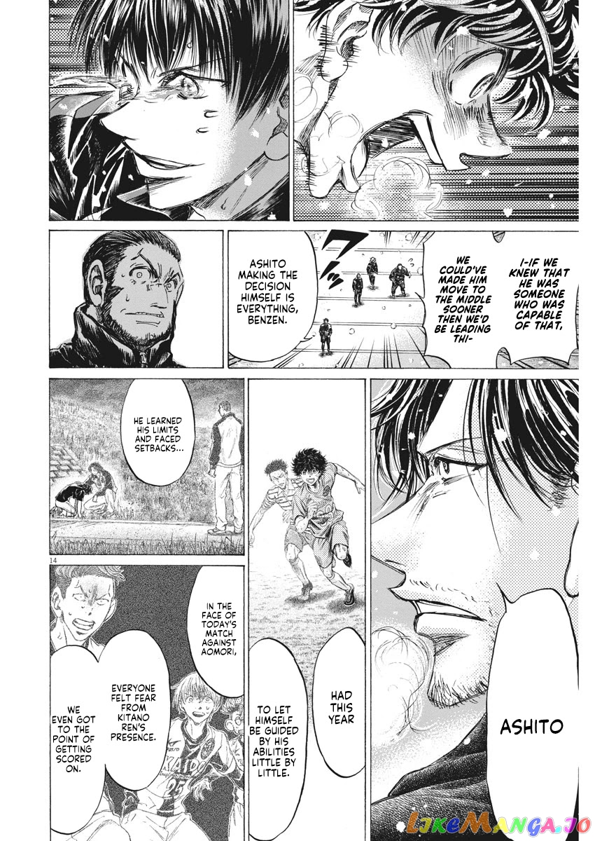 Ao Ashi, Chapter 273 image 15